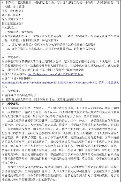 描述快乐态度的句子