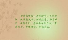 开心快乐幸福的句子