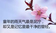 描写秋季的唯美句子