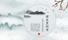 含风的诗句古诗