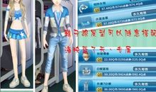 qq炫舞情侣网名大全