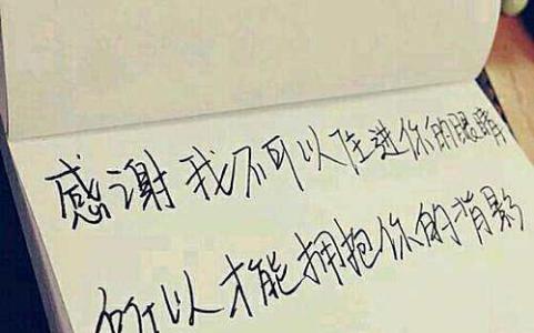 秘密爱情个性谈论情绪短语