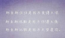 爱情挽留的句子