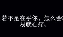 描写难过心情的句子