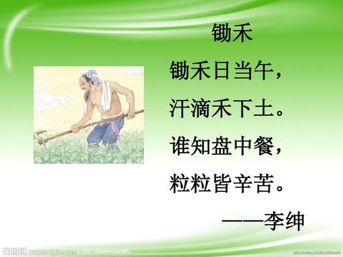 一年级学到的气象谚语