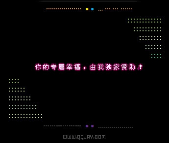 QQ留言快乐句子