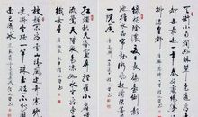 含春夏秋冬的成语