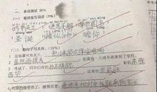描写脚受伤的句子