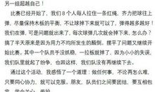 自然风景好词好句