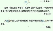 关于love的英语名言