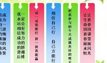 中外关于爱情的名人名言