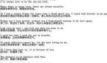 关于爱情的经典语句