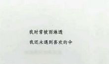 情话绵绵短信大全