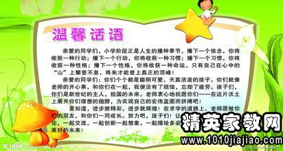 8月15日给客户的祝福讯息