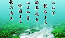 关于人生生命的名言