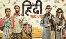 印度电影《起跑线》经典台词、语录