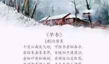 描写秋天的好词好句