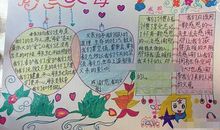 有关感恩的名言