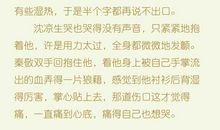 经典小说经典句子