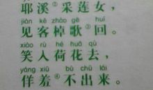 描写春季的诗句古诗