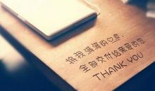 爱情文字说说甜蜜幸福