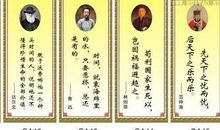 关于人生启示的名言