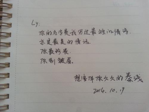 爱发短信给老婆