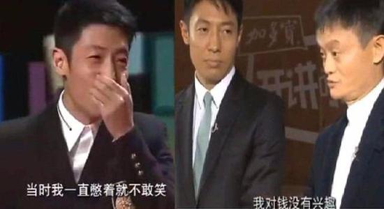 马云的英文名言