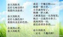 描写春风的诗句