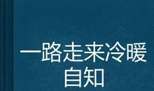 经典幸福的句子