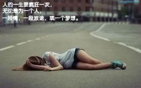 霸气qq个性签名大全