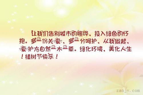 关于自然的陈述