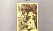 包法利夫人经典句子