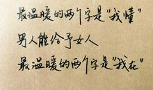 描写爱情的优美语句
