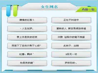 QQ屏幕名称非主流男孩