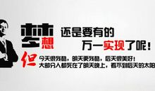 马云的经典名言