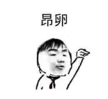 鄙视一个人的句子