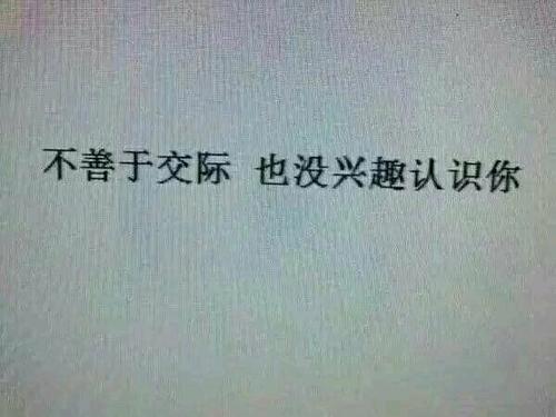 QQ个性经典句