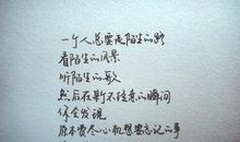 描写爱情的经典句子