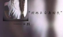 心情很烦闷的句子