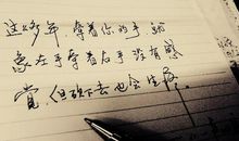 分手后祝他幸福的句子