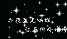 qq说说大全带霸气