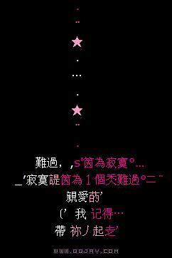 QQ伤心留言句子