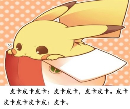 可爱的经典句子