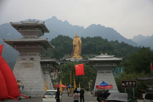 描写老君山之美的句子