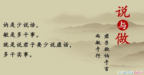 关于人生转折点的名言