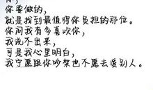 分手后励志的句子