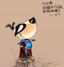 快乐旅行祝福消息