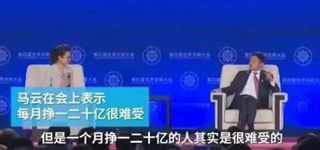 马云的英语经典语录