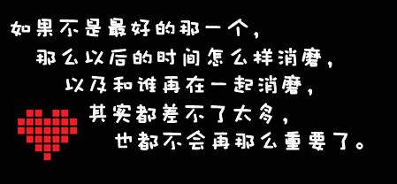 美丽的爱情句子